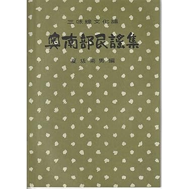Amazon.co.jp ほしい物ランキング: 三味線 で、ほしい物リストと